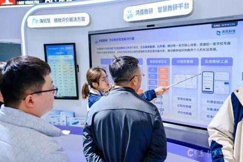 海亮科技亮相第86屆教裝展，以信息技術咨詢服務引領智慧教育新篇章